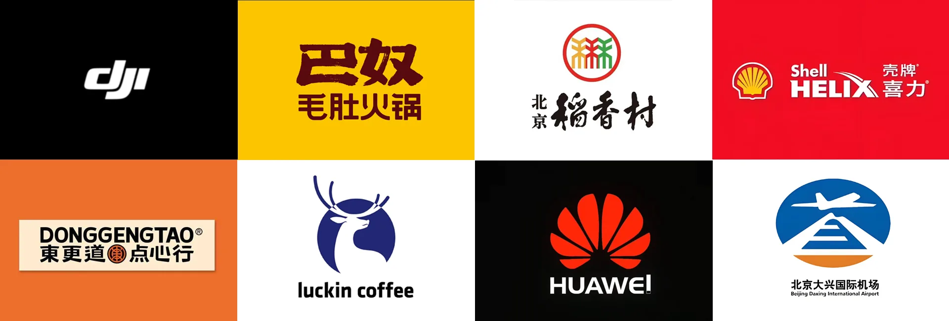 历史服务案例